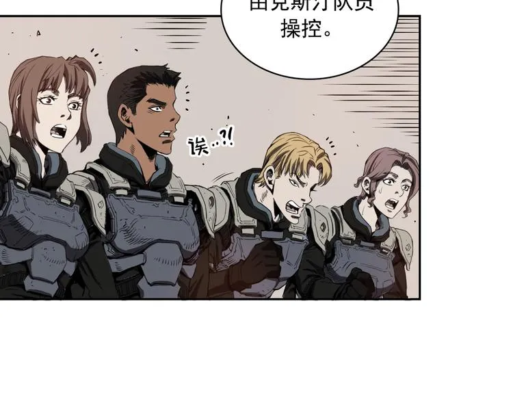 第02话 第80页