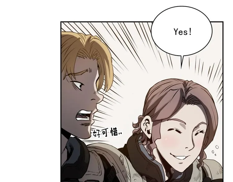第02话 第81页