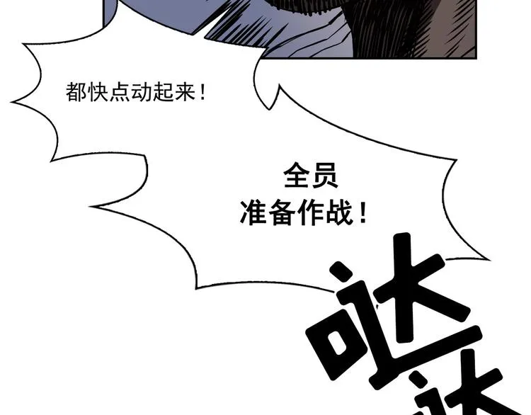 第02话 第84页