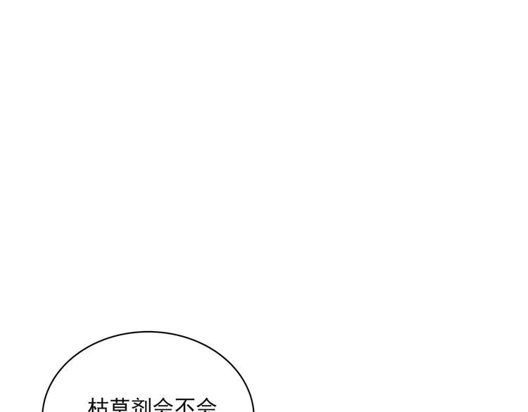 第02话 第99页