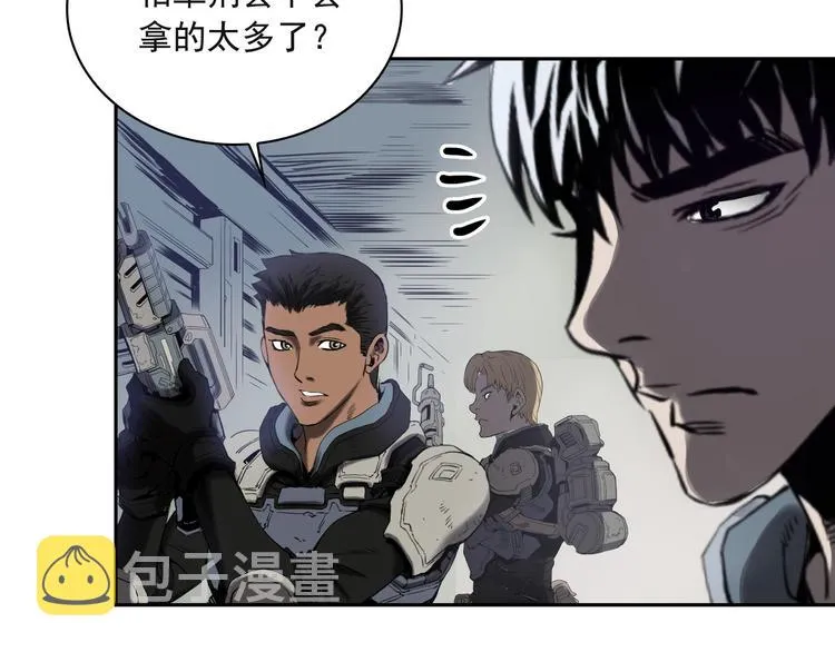 第02话 第100页