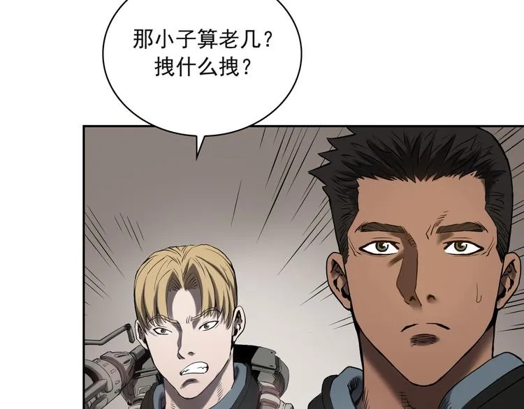 第02话 第103页