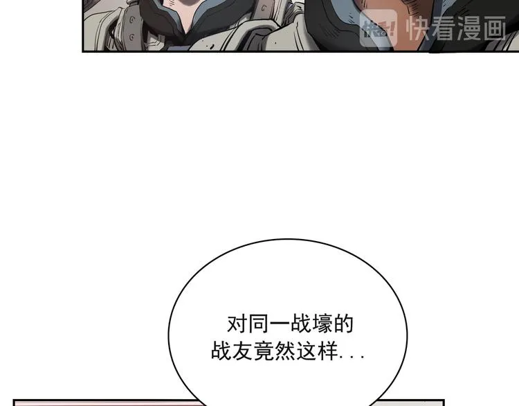 第02话 第104页