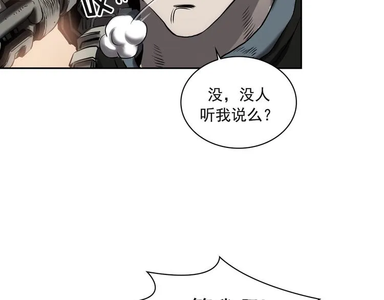 第02话 第108页
