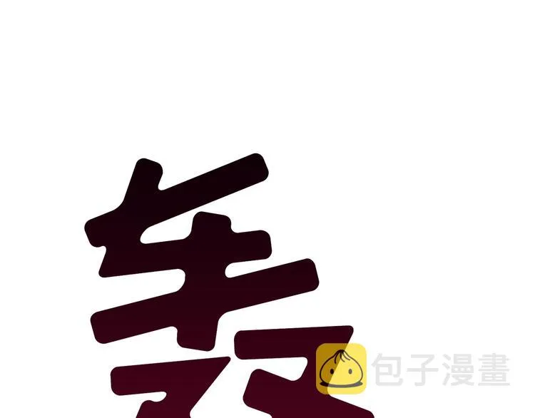 第02话 第117页