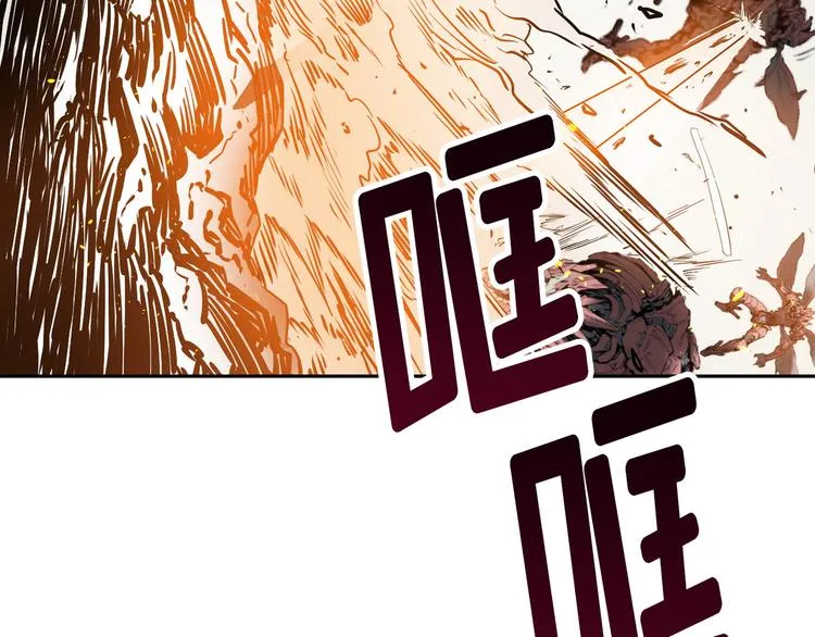 第02话 第121页