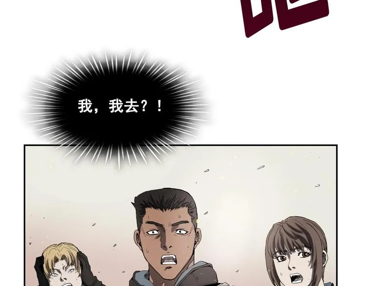 第02话 第122页