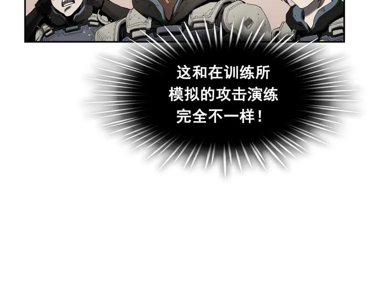 第02话 第123页