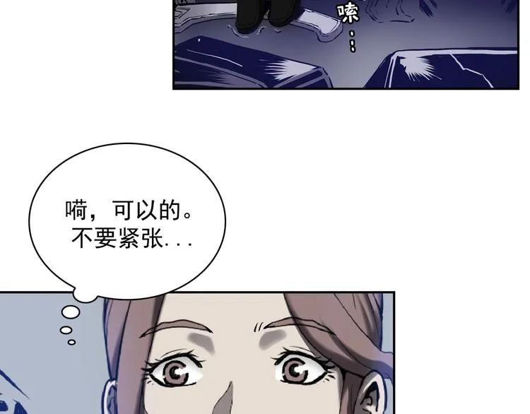 第02话 第130页