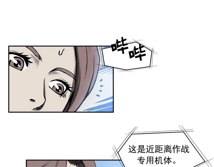 第02话 第165页