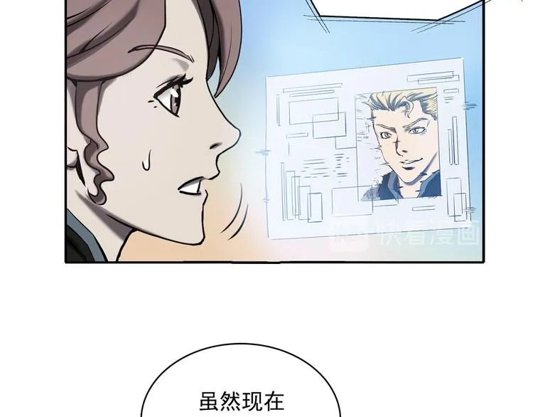第02话 第166页