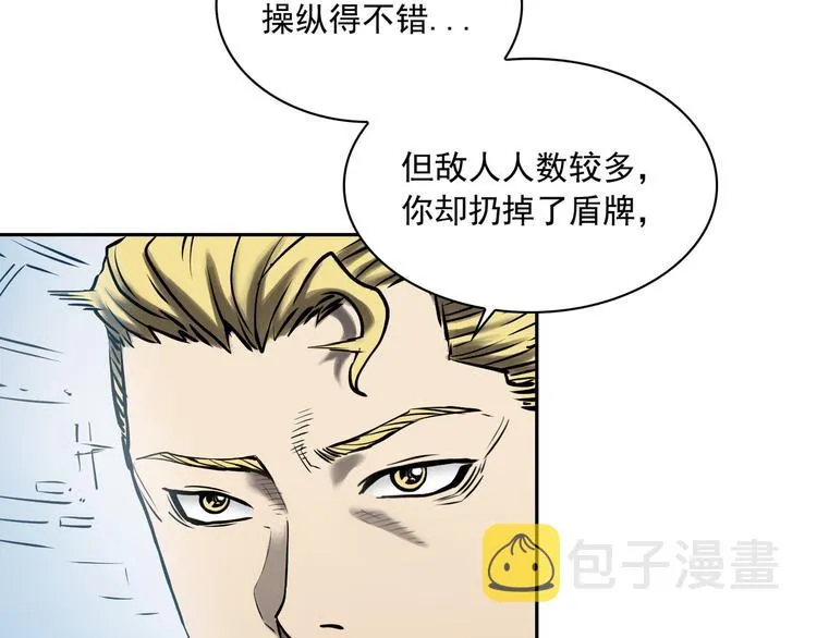 第02话 第167页