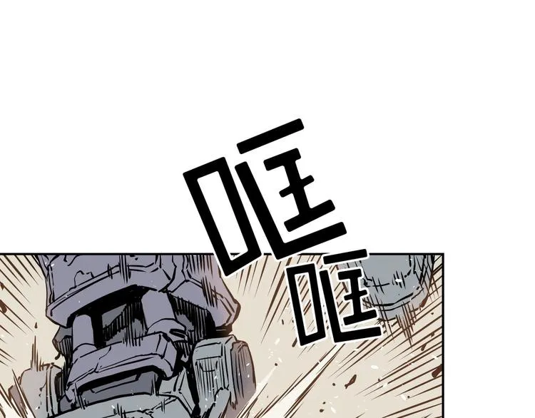 第02话 第172页