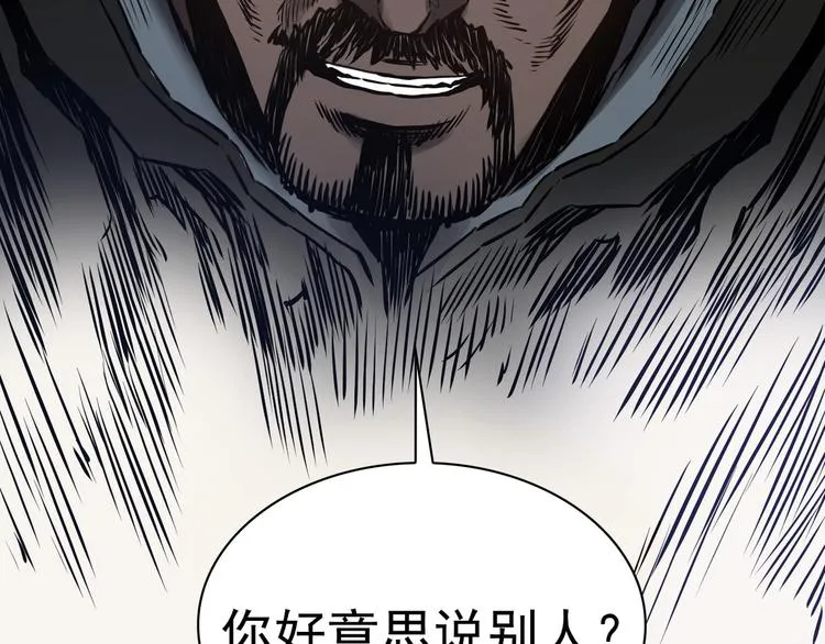 第02话 第179页