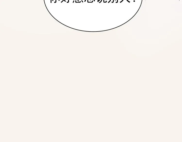 第02话 第180页