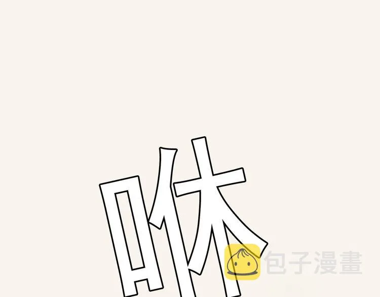 第02话 第181页