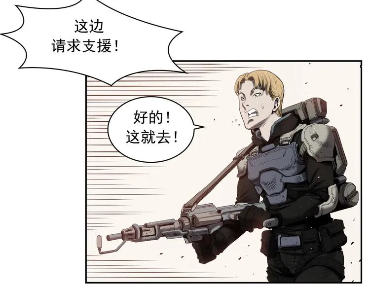 第02话 第186页