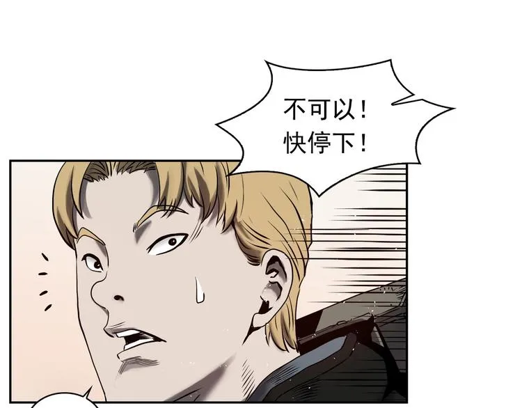 第02话 第187页