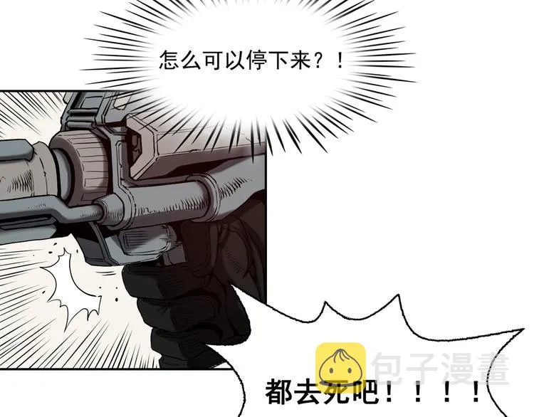 第02话 第189页