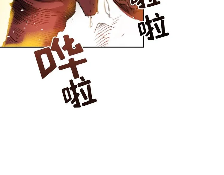 第02话 第193页