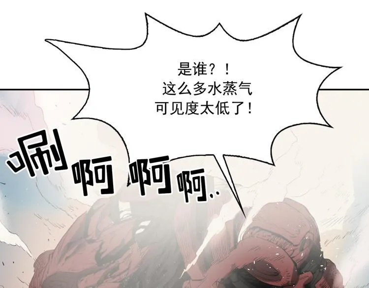 第02话 第194页