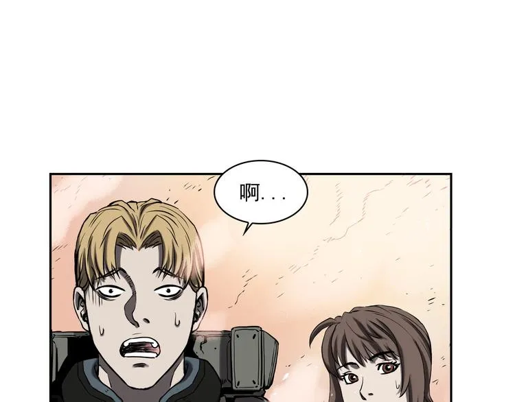第02话 第196页
