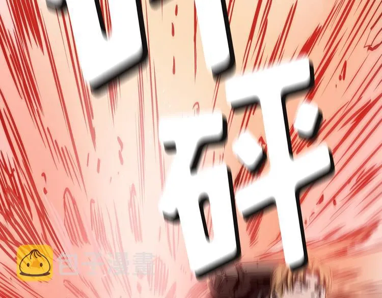 第02话 第200页