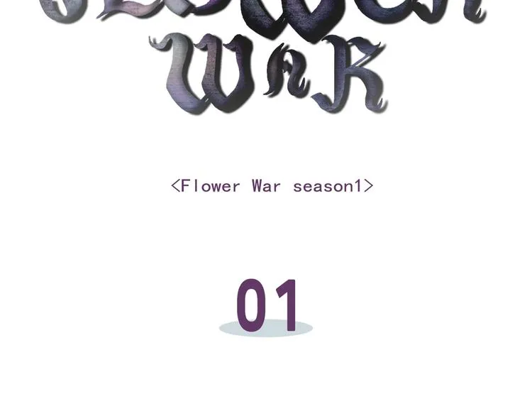 第01话 第3页