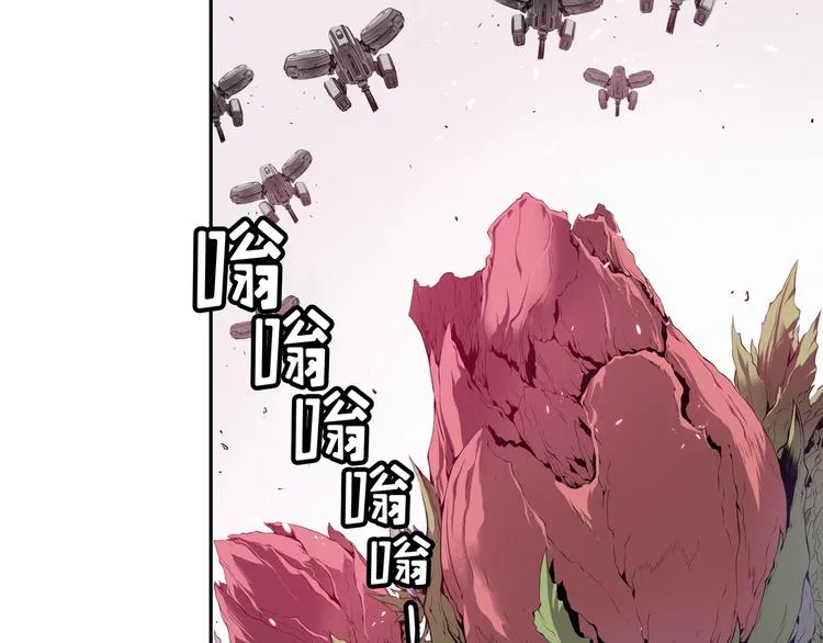 第01话 第8页