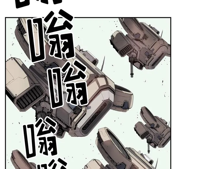 第01话 第10页