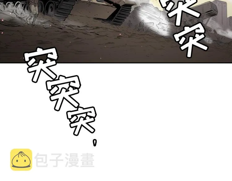第01话 第13页