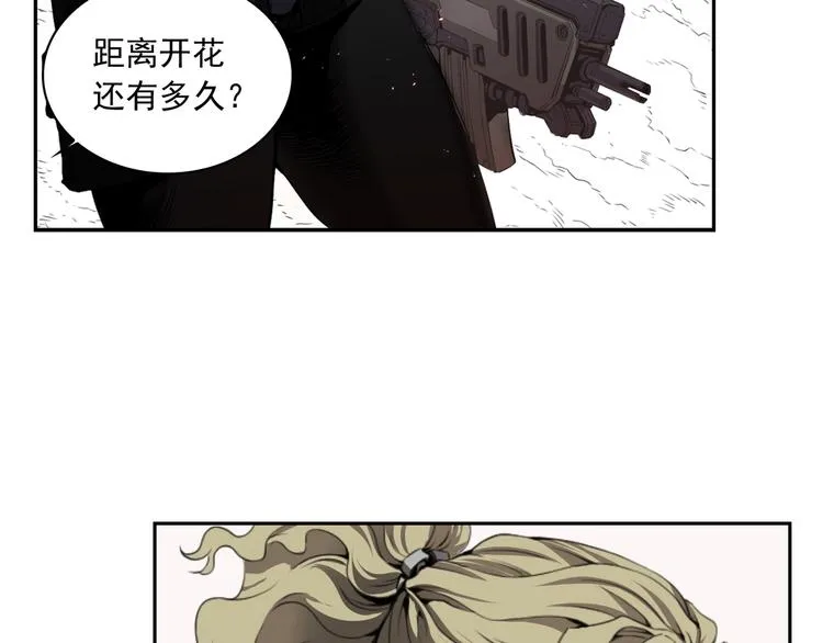 第01话 第16页
