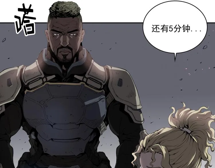 第01话 第18页