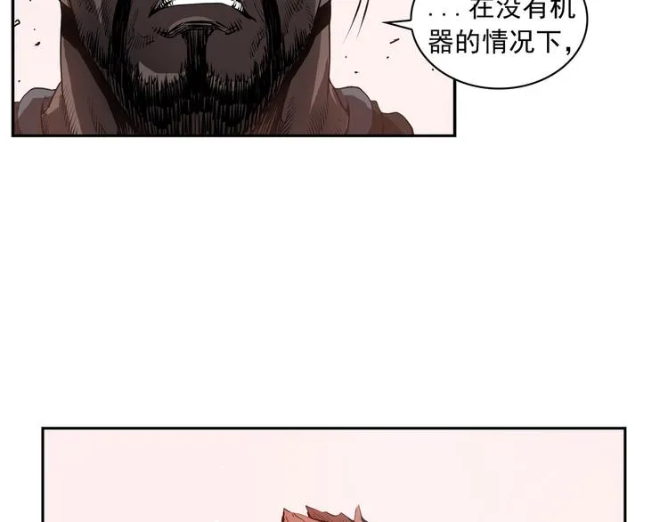 第01话 第21页