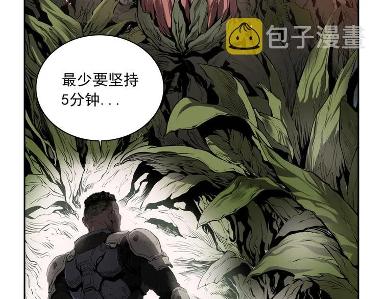 第01话 第23页