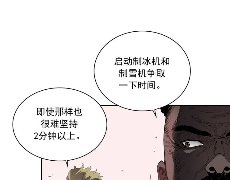 第01话 第25页