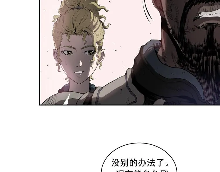 第01话 第26页