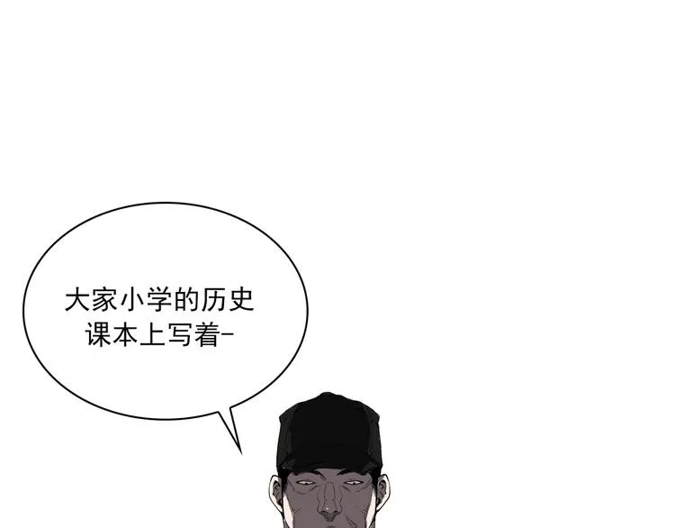 第01话 第45页