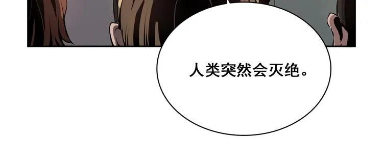 第01话 第47页
