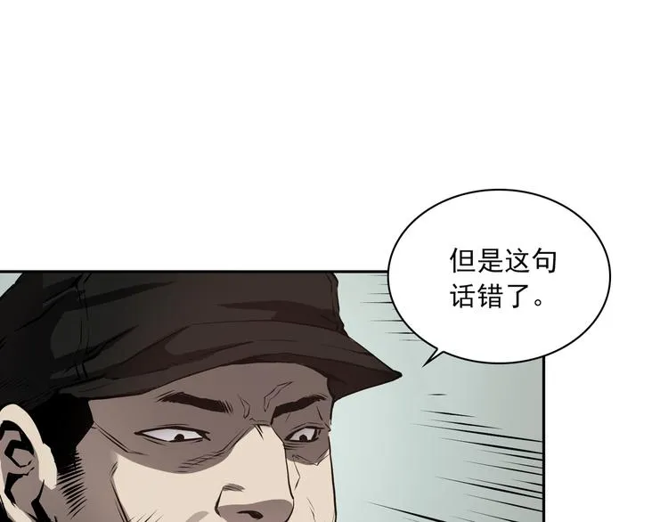 第01话 第48页