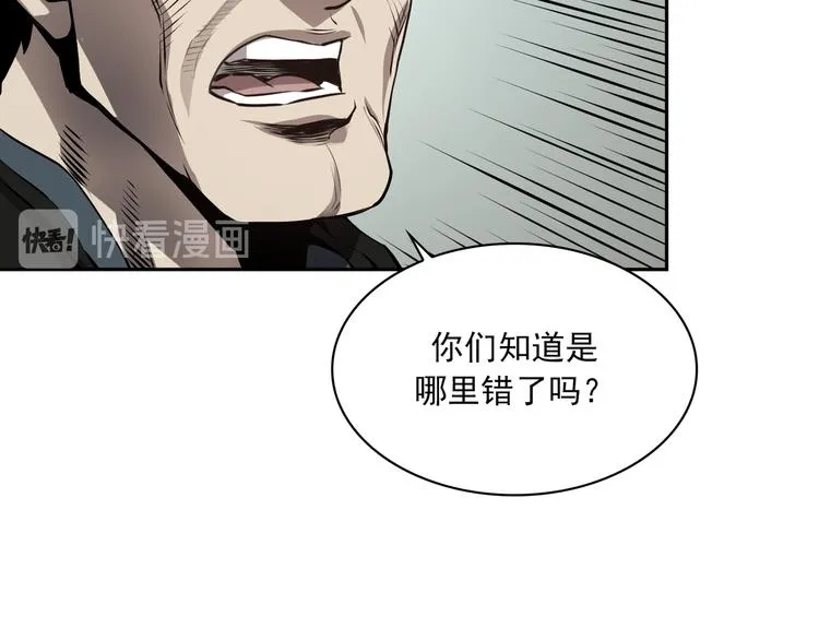 第01话 第49页