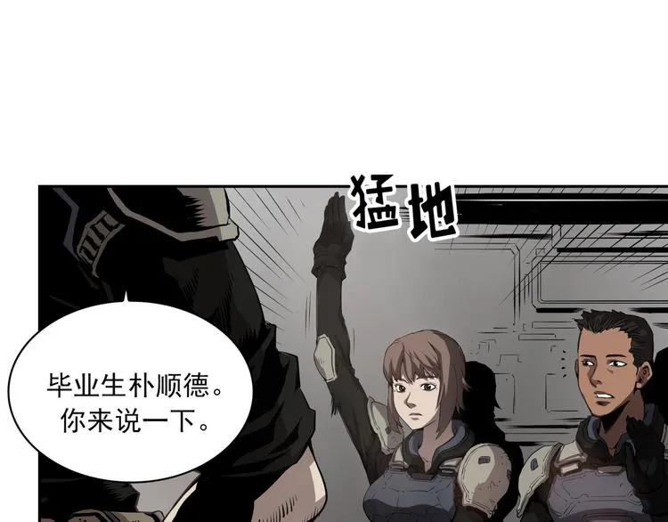 第01话 第50页