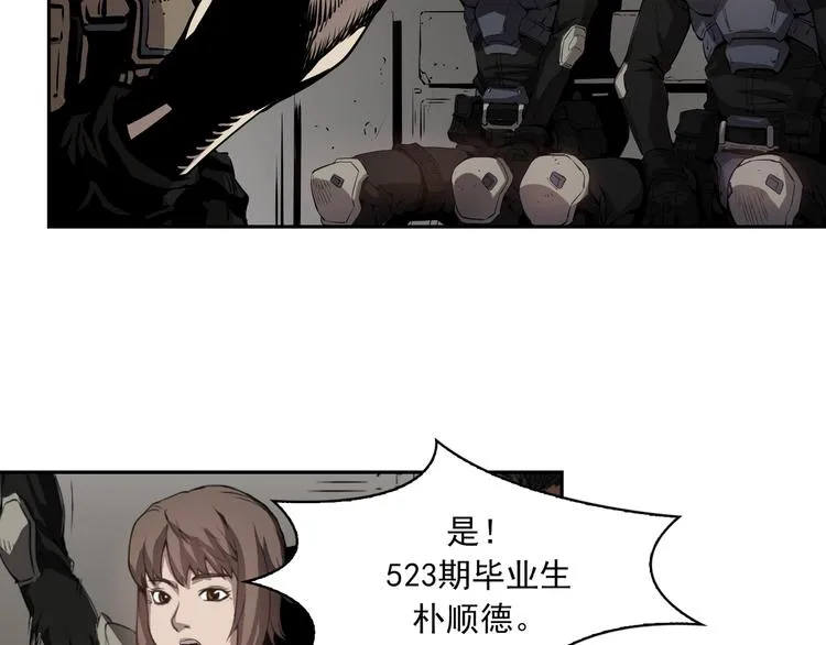 第01话 第51页
