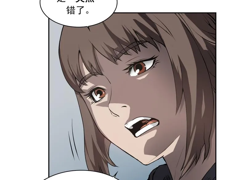 第01话 第53页