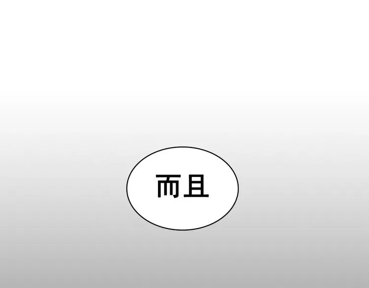 第01话 第55页