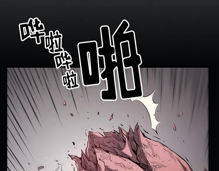 第01话 第57页
