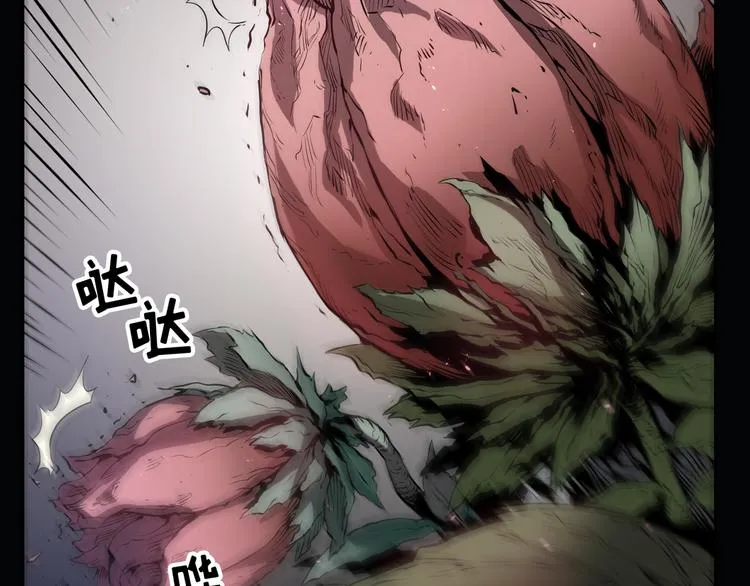 第01话 第58页