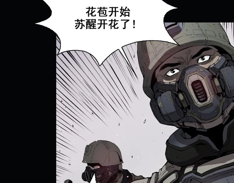 第01话 第60页