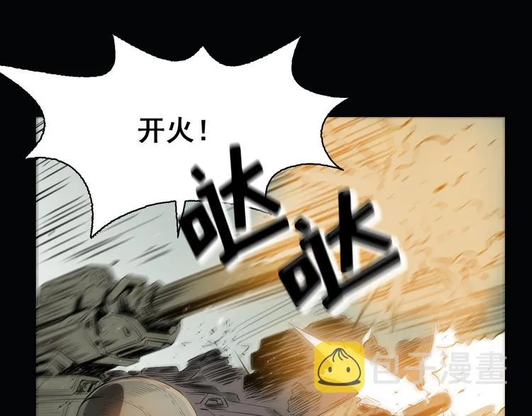 第01话 第70页