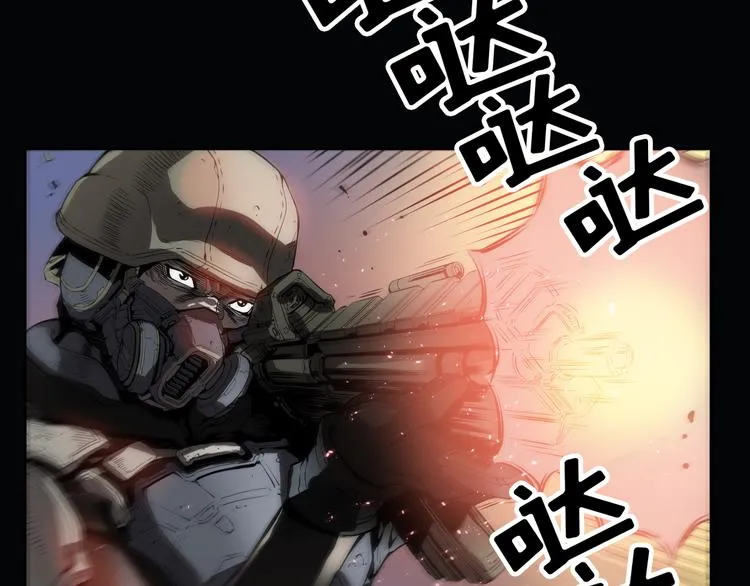 第01话 第80页